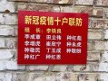 10户联防合法吗，怎么取消十户联防业务