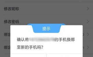 云视通号怎么申请