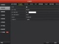 hikvision怎么登陆，电脑怎么登录海康威视硬盘录像机