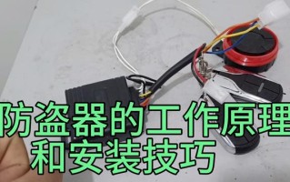 汽车防盗器断油怎么接法，车用防盗器怎么安装