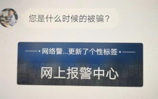 联网报警是怎么回事（联网报警是怎么回事啊）