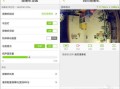 360智能摄像头怎么安装（360智能摄像头怎么安装APP）