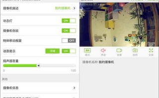 360智能摄像头怎么安装（360智能摄像头怎么安装APP）