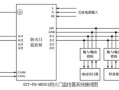 监控报警线怎么接线图（监控报警线怎么接线图解）