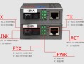 双模光纤收发器能不能用单纤传输，收发器怎么成对的