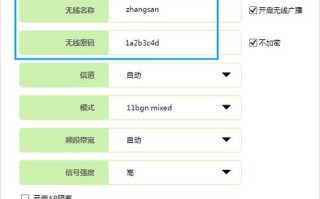 云视科技路怎么打开（云视科技路由器设置怎么设置密码）