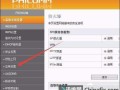 光猫upnp开启还是关闭，upnp 监控