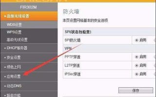 光猫upnp开启还是关闭，upnp 监控