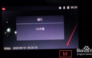 监控显示无卡怎么回事（监控显示没有sd卡怎么回事）