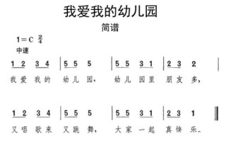 幼儿园的监控怎么连接啊。谢谢求解答，怎么接通幼儿园监控电话