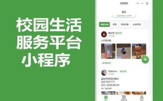 智慧校园怎样取消登录，怎么把智慧校园注销掉