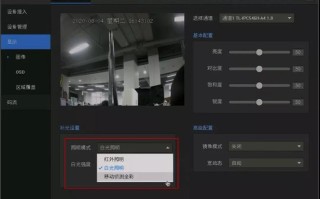 监控摄像头色彩怎么调（摄像头怎么调颜色）