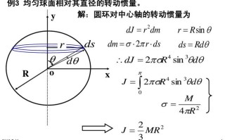 ds怎么求S为球面（ds等于多少d单位面积）