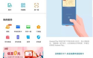 学校的门禁卡怎么激活（学校门禁卡绑定的银行app怎么激活）