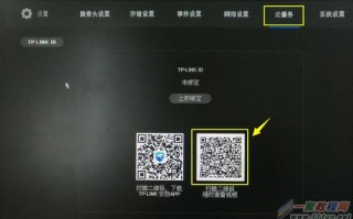 监控怎么更换无线网（TP-Link摄像头怎么换wifi）