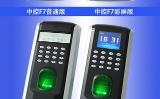 中控f7指纹机怎样导出考勤，指纹机怎么导出考勤记录表