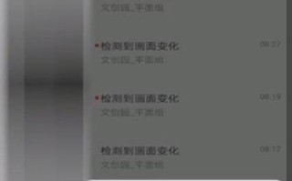 监控系统里的内容如何删除，监控录像怎么删除日志记录