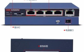 海康威视交换机怎么样（网络录像机交换机一体的好还是分体的好）