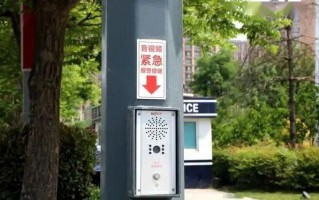 住宅一键报警的优点，一键报警怎么样关闭