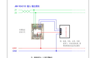 安防联动模块怎么接线（安防联动模块怎么接线图解）