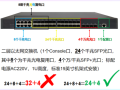 交换机怎么辨认（怎么辨别交换机的好坏）