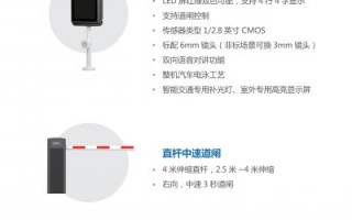 大华车辆道闸怎么样（大华道闸增加辅助摄像机如何设置）