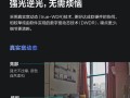 云台焦距怎么调（萤石云c8w摄像头可以调焦距吗）