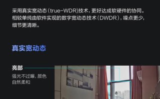 云台焦距怎么调（萤石云c8w摄像头可以调焦距吗）