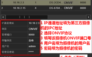 h265录像机可以添加h264摄像机吗，海康nvr怎么添加摄像头