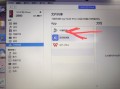 iphome怎么把电脑视频（iphone怎么将电脑视频放到手机）