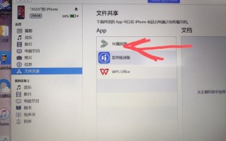 iphome怎么把电脑视频（iphone怎么将电脑视频放到手机）