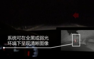 摄像头怎么做夜视仪（夜视仪能发现摄像头吗）