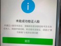 怎么识别照片中的人脸（p图时识别不出人脸怎么办）