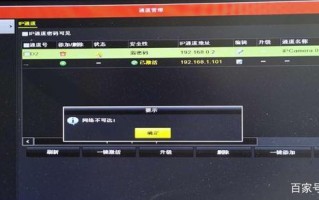 摄像头没声音怎么回事，监控怎么没声音了怎么回事