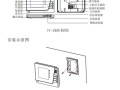 立林n60怎么安装（立林v26对讲门铃安装方法）