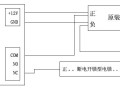 电磁锁信号反馈怎么接线（电磁锁信号反馈怎么接线图）