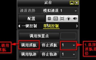 华为ipc 6625-z30高速球机怎么设置云，网络高速球机怎么设置密码