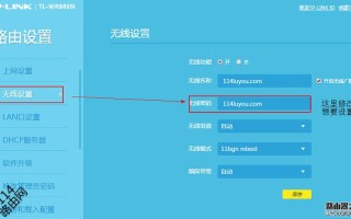 tplink摄像头怎么由4g更换wifi，监控重新换wifi怎样连接