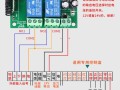 在门禁上怎么加遥控（在门禁上怎么加遥控器）