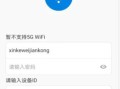 v380怎么远程观看（v380远程观看互联网离线怎么办）