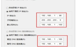 网络摄像机怎么设置ip（怎么修改摄像头的ip和网络一样）