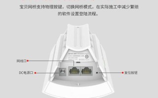 隐形wifi摄像机怎么安装（隐形wifi摄像机怎么安装视频）