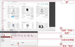 萤石摄像头sd怎么删除（萤石摄像头sd怎么删除部分录像回放）