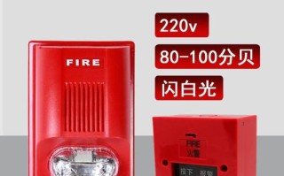 声光报警器常亮如何复位，声光报警器怎么复位消声