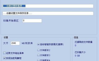 dvrh264录像设置怎么调（h.264嵌入式硬盘录像机怎样恢复出厂设置）