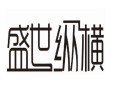 盛世纵横做网店怎么样（盛世纵横做网店怎么样啊）