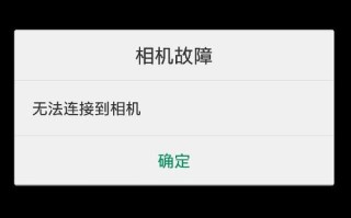 监控网络故障怎么修复（摄像头显示无网络是什么原因）