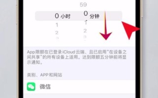 微信刷卡门禁怎么设置（微信刷卡门禁怎么设置密码）