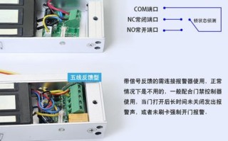 电磁锁怎么接线（电磁锁外接电源接线方法）