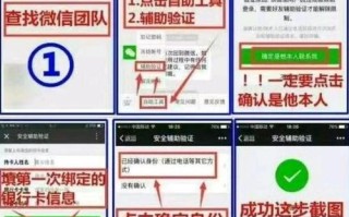 微信怎么读电梯卡（微信怎么读电梯卡号）